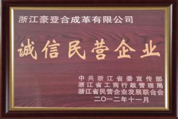 Company Honor